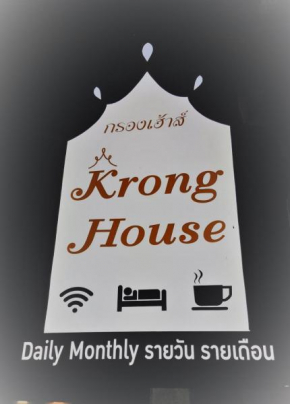 Krong House